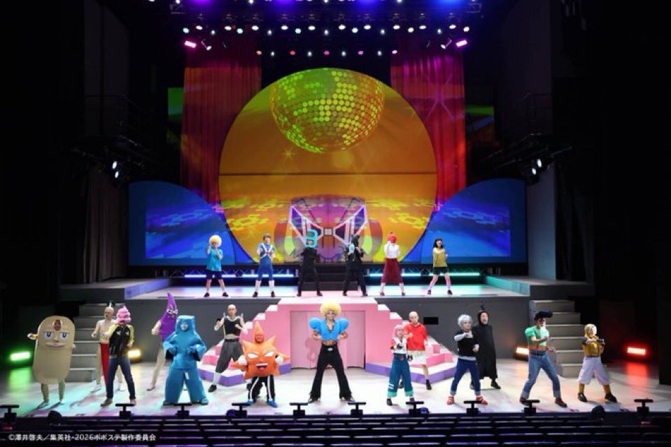 ebisumaru19's tweet photo. ボボステ10日間ありがとございました！千秋楽までハジケ抜けました！！最高に楽しかった！！またひとつ天の助が大好きになりました！今日から普通のおじさんに戻ります！！普通のおじさんも応援よろしくお願いします！🙋‍♀️
#ボボステ https://t.co/Cdy9AvQi9f