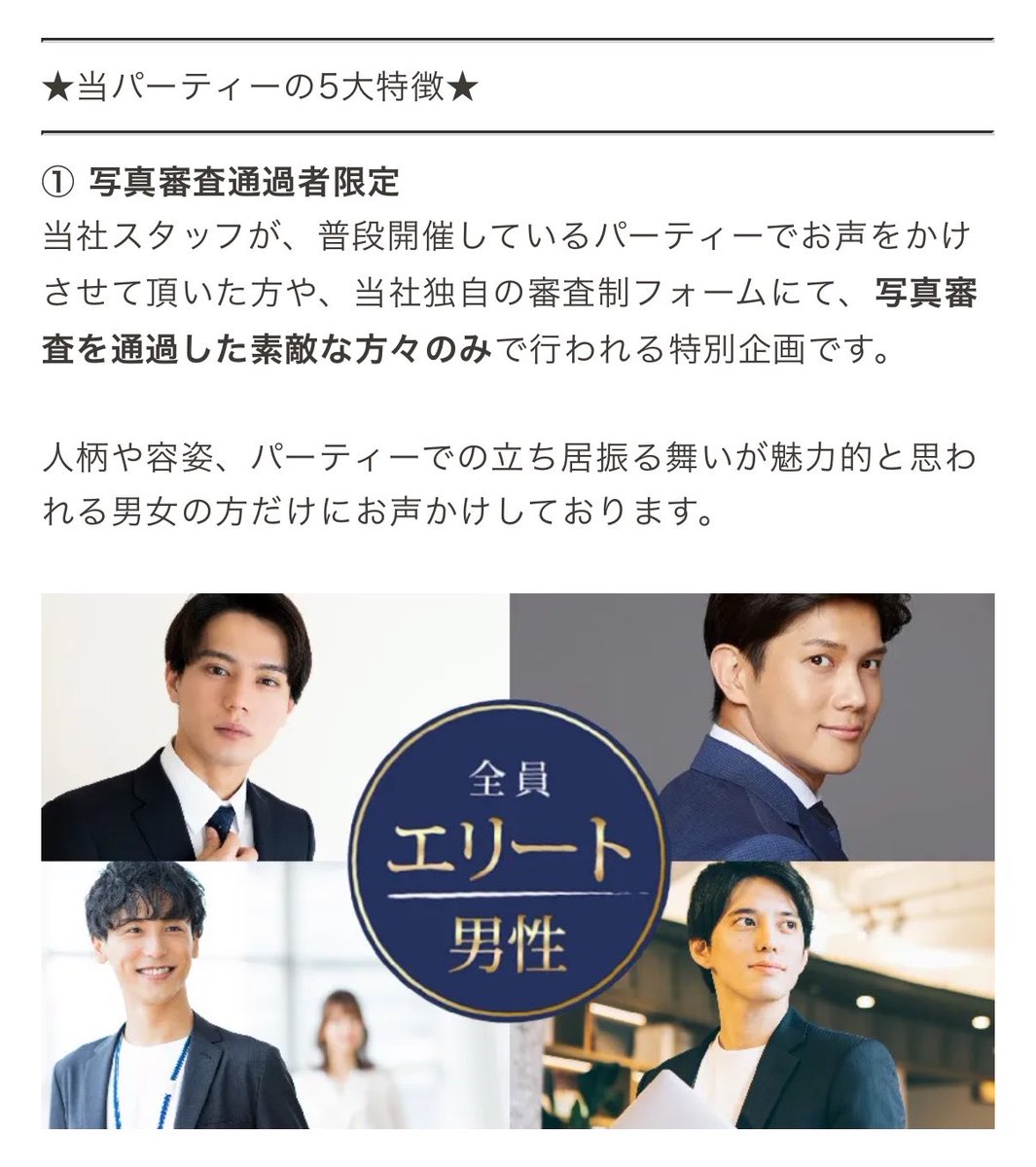 nyqs___'s tweet photo. 6/21 審査制婚活パーティレポ✍️

辛口評価です。お前が言うなはなしで❕
 
赤のプロフィールはわたし
青のは男性側のプロフィール参考
（個人情報のため隠してます）

感想：情弱ビジネスだなぁ〜〜
結婚相談所もこんな感じなのかな( 'ᢦ' )

字が汚いのは書きにくいペンが悪い😡笑 https://t.co/eehaiSXwWz