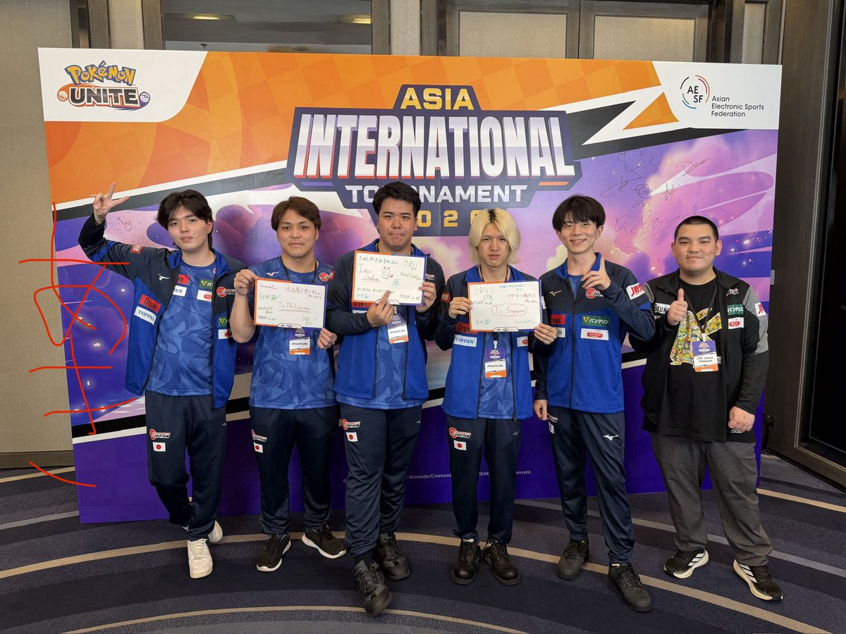 mashimashio3's tweet photo. ASIA international tournament 優勝👑
楽しかったー！！2週間上キャ生活したかいがあったぜ👍👍
決勝は安定のびーちゃんラスヒで勝ちました🫡 https://t.co/lCgfVJktfy