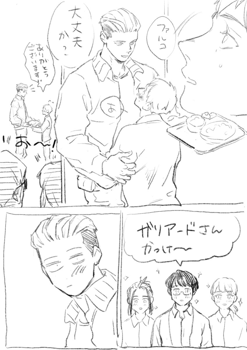 kuconoms's tweet photo. ぽこちゃんのガキ大将み https://t.co/RBERgpPAcT