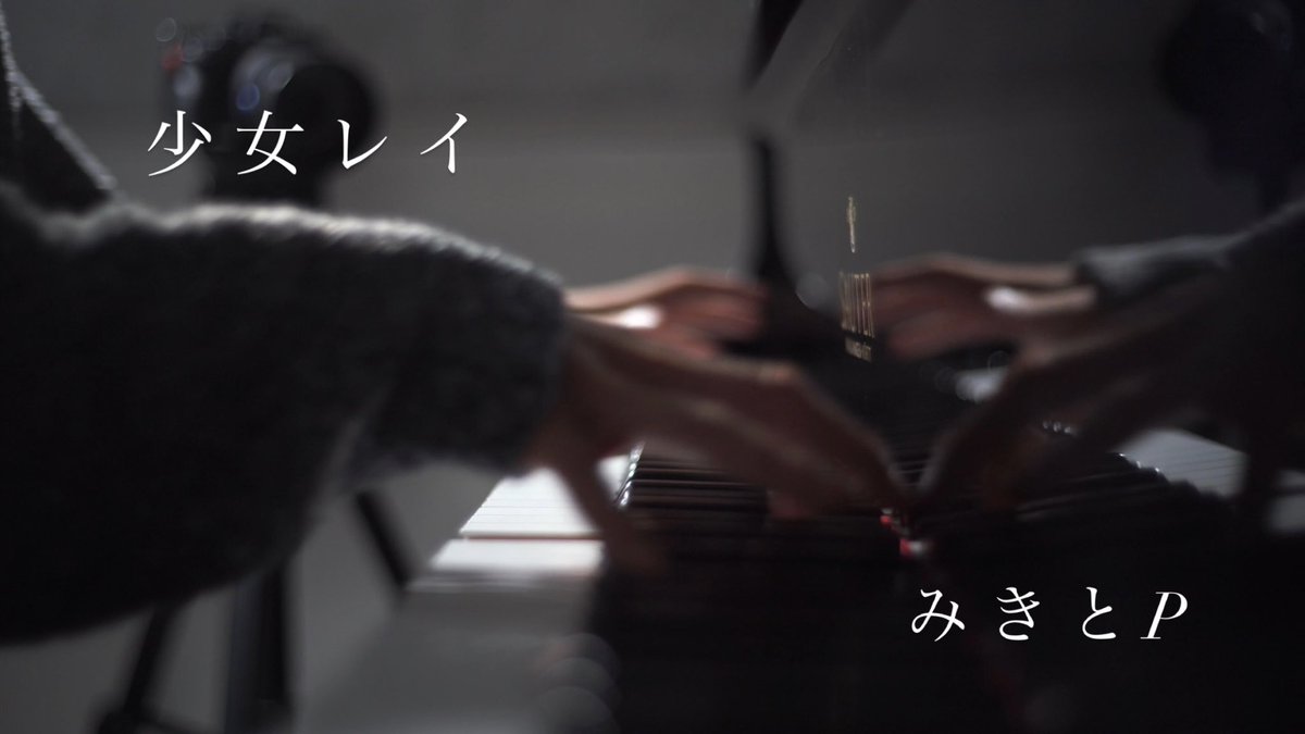 koyonu_416's tweet photo. 【神音質】少女レイを世界最古のピアノメーカー”SAUTER”で弾いてみた https://t.co/FS4ApBs0HO @YouTubeより
あと5分です！ https://t.co/612OyZf21r