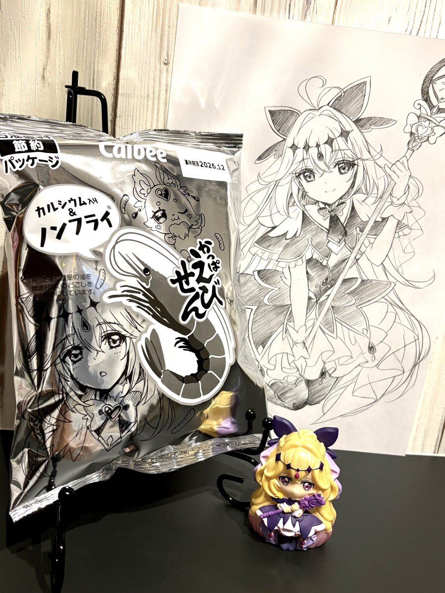 一葵さやか【ドラゴンエイジ連載中】 tweet media