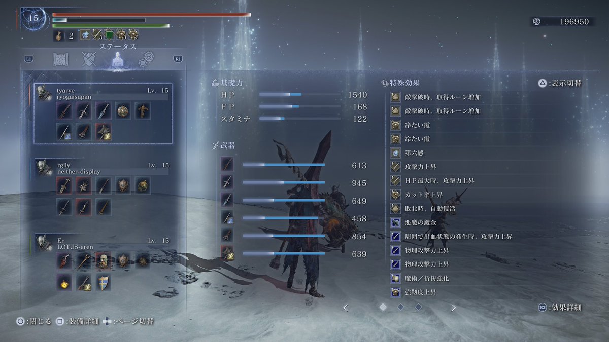 Ryogaover610's tweet photo. 頼むから毎回出てくれ
神狩りで単発4000は気持ち良すぎた https://t.co/xCHHwKFteF