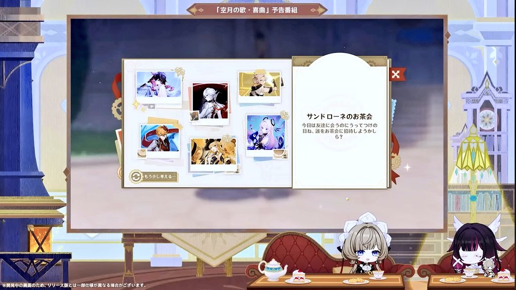 木々 tweet media