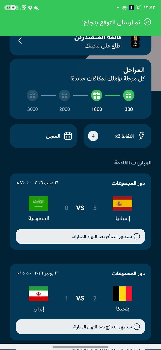 hfc_suhail's tweet photo. @alinma واتمنى التوقع يطلع خطأ وفوز سعودي بإذن الله https://t.co/thO3OtpRrN