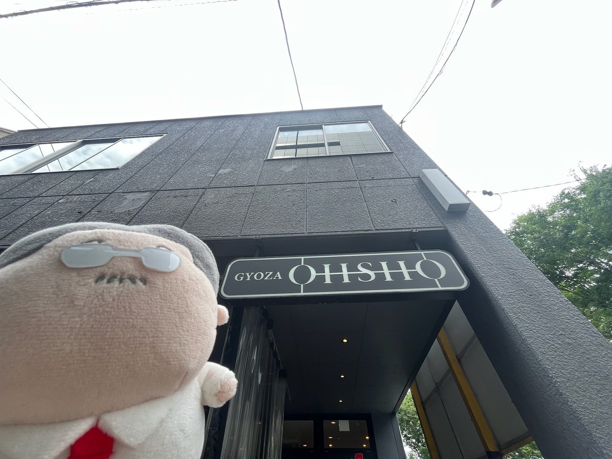 anzaisensei_'s tweet photo. 餃子の王将には、おしゃれバージョンがあるのをご存知ですか?
#安西先生
#餃子の王将
#ohsho https://t.co/DbnoyLhTUg
