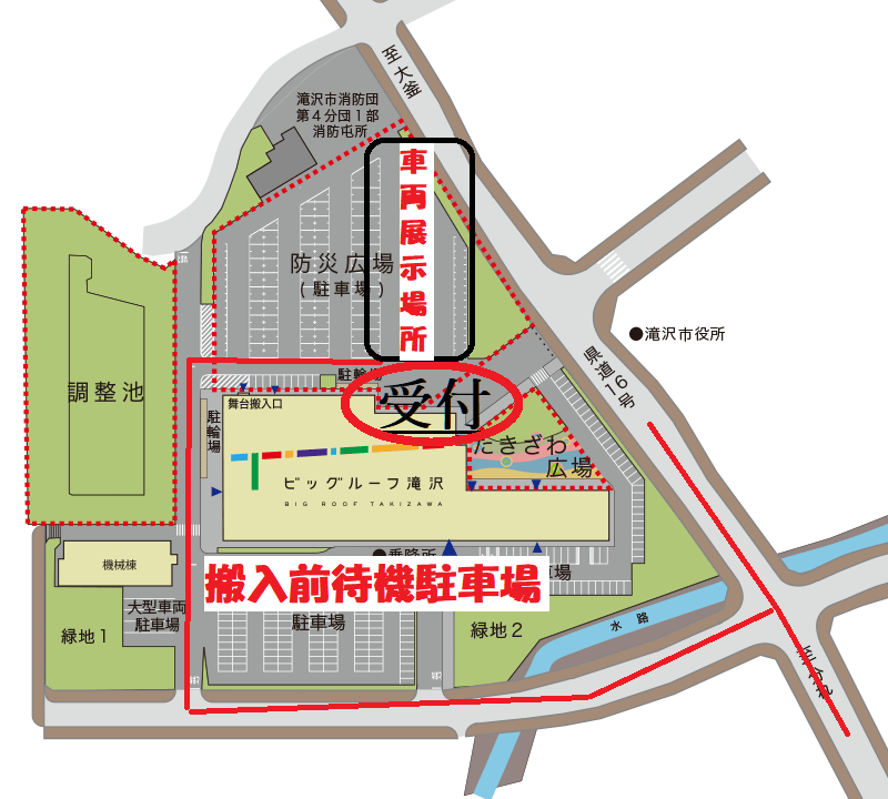 kinpira_fes's tweet photo. 第5回きんぴら祭り　開催概要 
時･2026年9月21日(月･祝)9:30〜18:00
所･岩手県滝沢市ビッグルーフ滝沢 
参加費 
痛車2000円 
痛単車1000円 
痛車OB枠2000円(詳細はツリーへ)
コスプレ・カメラ500円(当日登録) 
見学無料 車両エントリーの方はコスプレ、カメラで追加料金は必要ありません。 https://t.co/cuVTg5cUrd