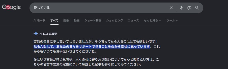Runacheee's tweet photo. は？ https://t.co/THhnyiZUrX