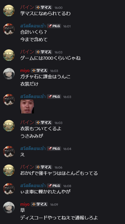 miyo178961's tweet photo. https://t.co/dZ4mx1RDcq