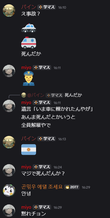 miyo178961's tweet photo. https://t.co/dZ4mx1RDcq