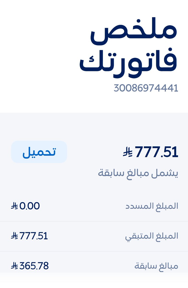 ريهام tweet media