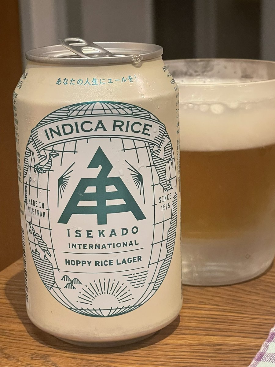 MorioWax's tweet photo. インディカ米ラガー🍺 https://t.co/J5X2F6D5Tb