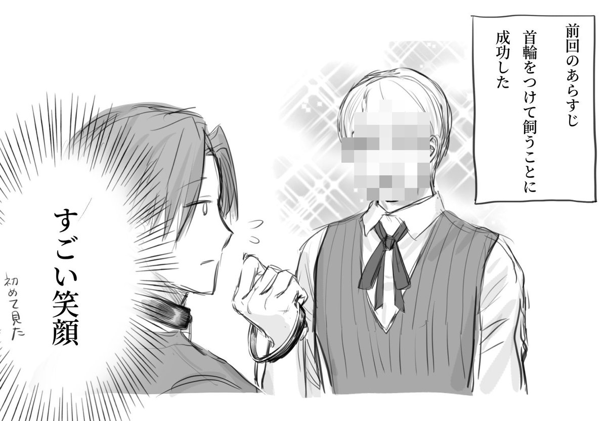 pompe_1333's tweet photo. https://t.co/YQaqj5opjH