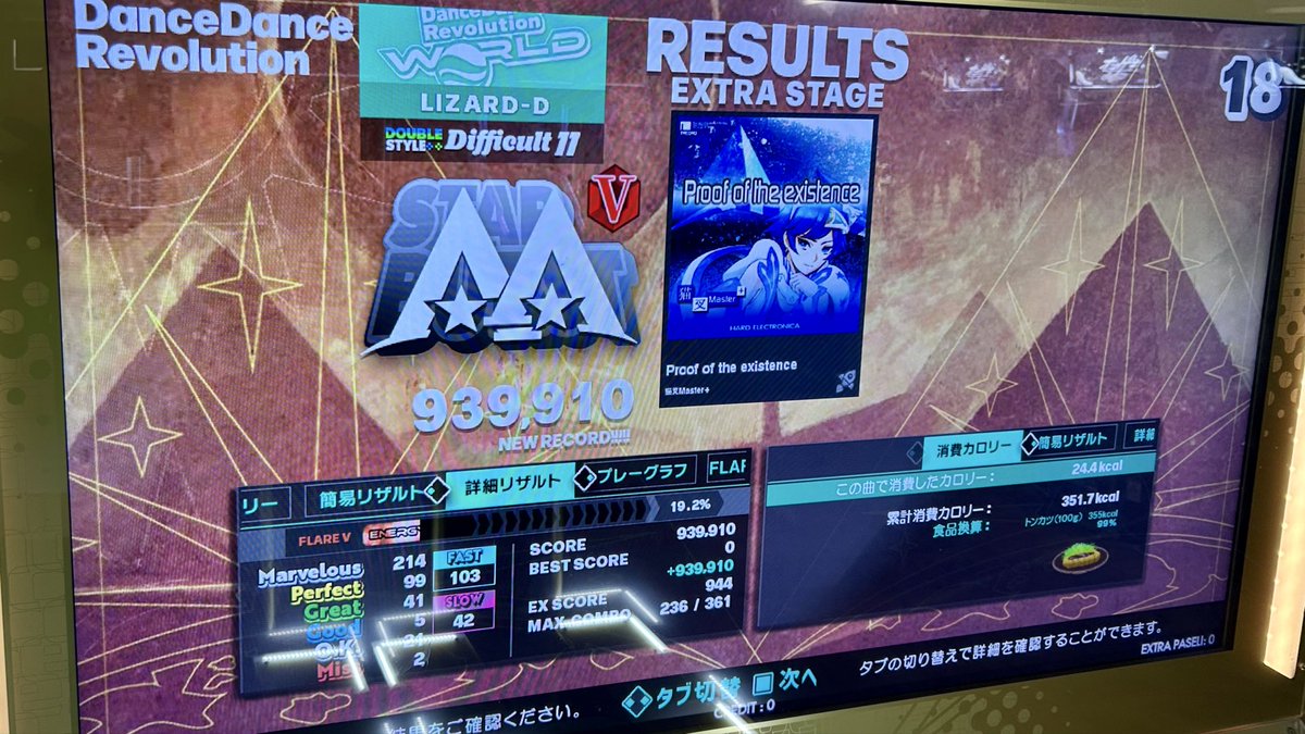 DJ_DAI3's tweet photo. 解禁しましたわよ〜〜🟦 https://t.co/i5Mo4kqEk8