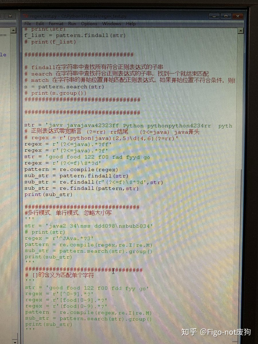 MusicaLibre9's tweet photo. Just nailed my first Python regex practice!  Finally get how to parse text patterns—no more guessing when coding. Small win, big step forward! #Python #LearningToCode https://t.co/o75p2fEvO2