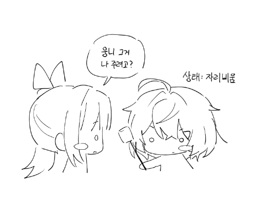 rndjr90's tweet photo. 20일 합방 후열 https://t.co/bugIn4dcff
