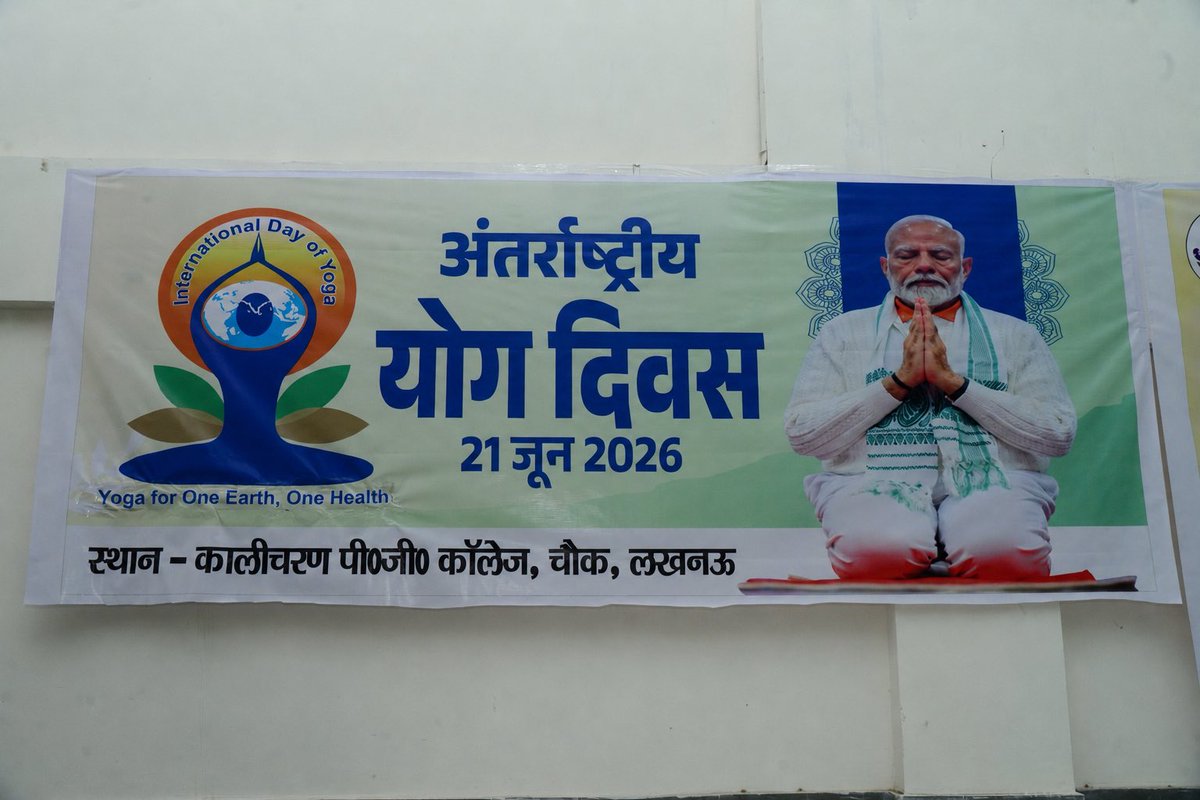 KcpgL's tweet photo. Yoga day celebrated early in the morning today at Kalicharan PG College https://t.co/yLKSYJIGe7