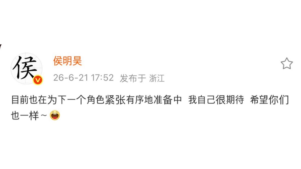 westof_9's tweet photo. 지금은 다음 역할을 위해 긴장감 있게 차분히 준비 중이고 본인도 기대 중이라함 키위소녀들도 그러길 바란대………….😭😭😭😭 남자가 왜이리 키위들을 사랑해ㅜㅠㅠㅠ https://t.co/hJdrZCBPW9