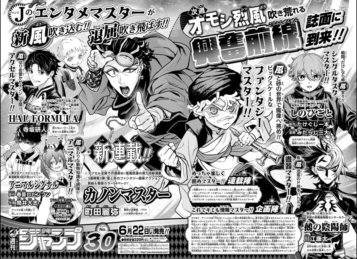 ゼブラック（集英社公式・総合電子書店） on X: 