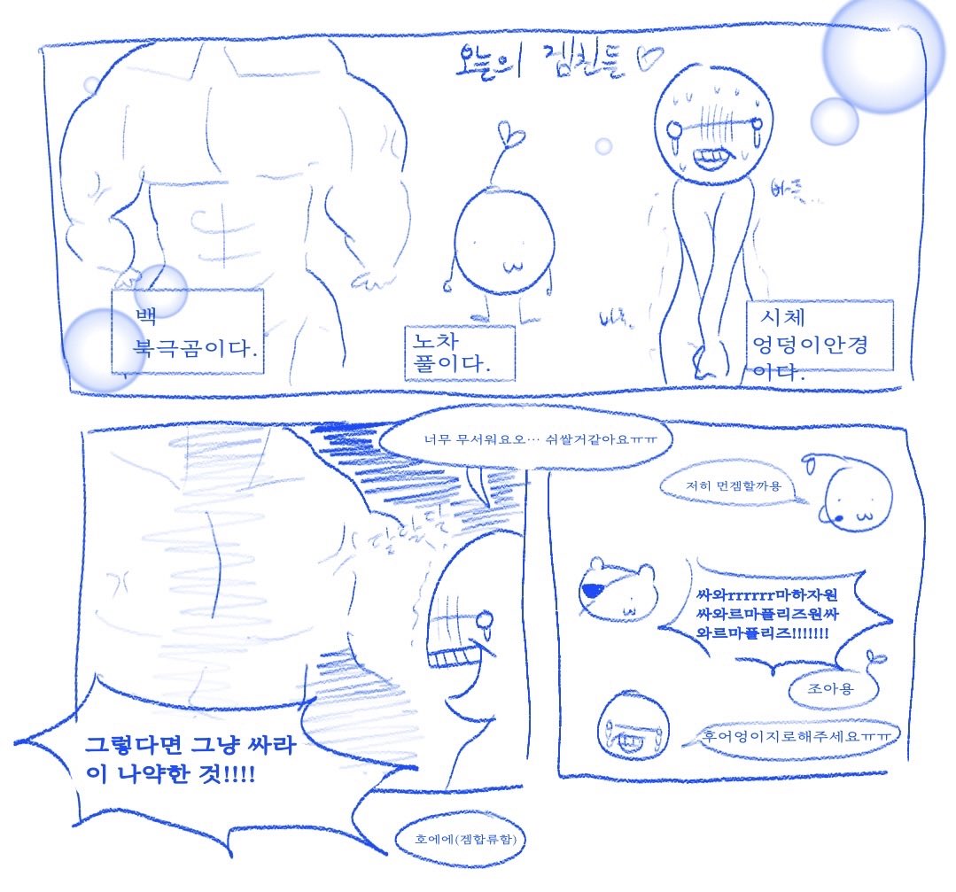 Anaud_blue's tweet photo. 저요즘비계생활헤요. 맘찍주시면비계디엠으로드림 https://t.co/3apcSzcqED