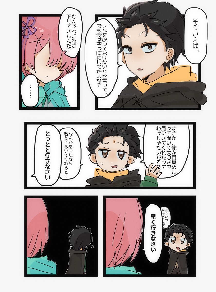 tenno0756's tweet photo. 前描いてたやつ https://t.co/sJ0fFIbST3