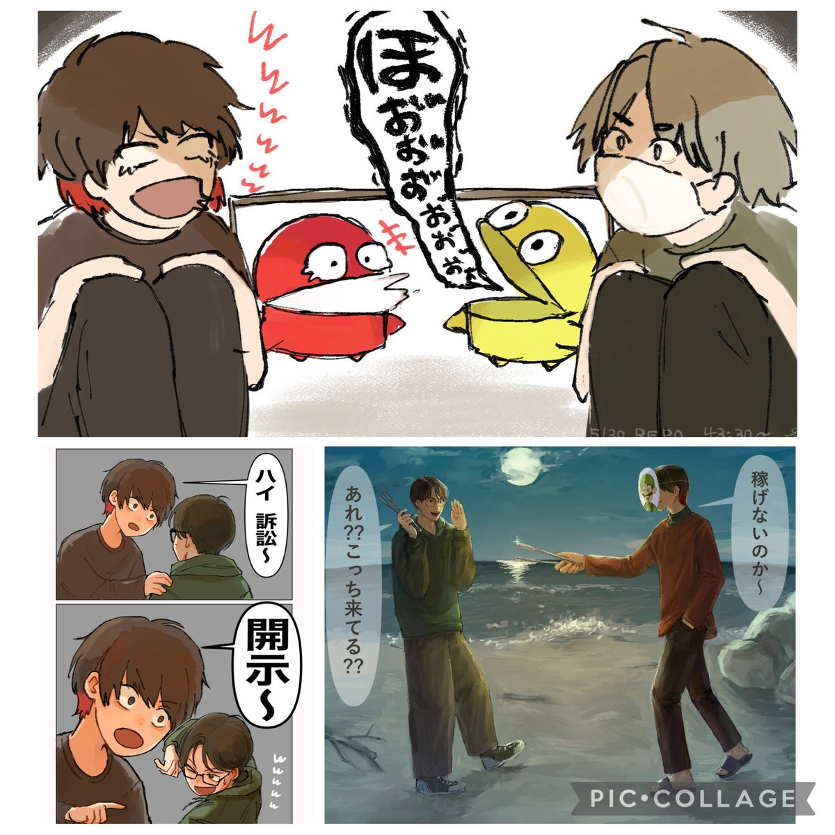 amari_1111_'s tweet photo. イベント前🏷️失礼します！
🐮中心🔝全員見てます✩.*˚
チケは2日目のみですが、ドーム両日遊びに行く予定なのでぜひ仲良くしてください( ¨̮ )
🔄中心でのんびり巡回します🔅

#実シ兄者絵描きさんと繋がりたい https://t.co/8C3E6KykvN