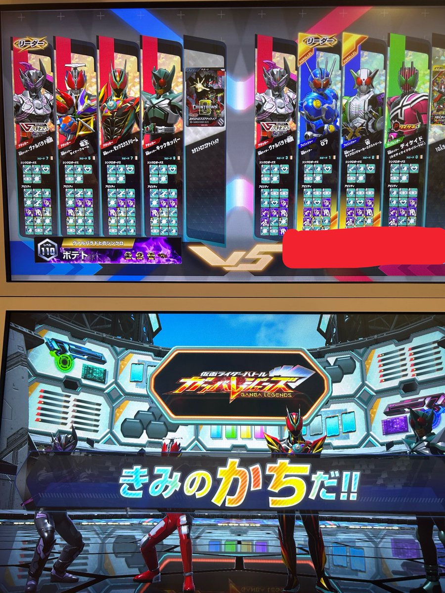 RaTsumami60161's tweet photo. 極めよう組が来る前に目標だったプラチナ到達😄

VR2弾のランクマはこれでひと段落👍

#ガンバレジェンズ https://t.co/ajCZgFSmJY