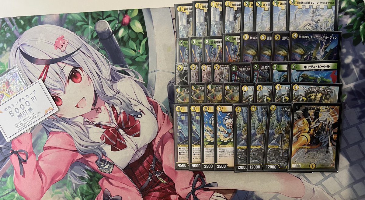 DMkisaragi_CS's tweet photo. 6/21(日)  50名/ オリジナル
如月CS in バトロコ沼津駅前店

🥇1位
 記憶PONの助 / 黒緑ゾロアスタート

🥈2位
パワーロビン / 白緑ウィリデ

🥉3位
万年フリー / ローグライクドギラゴン

◯4位
ハイド/HD6L / 白緑ウィリデ

次回は7/4(土)富士で開催です！
#如月CS https://t.co/aXdJ6xfMAO