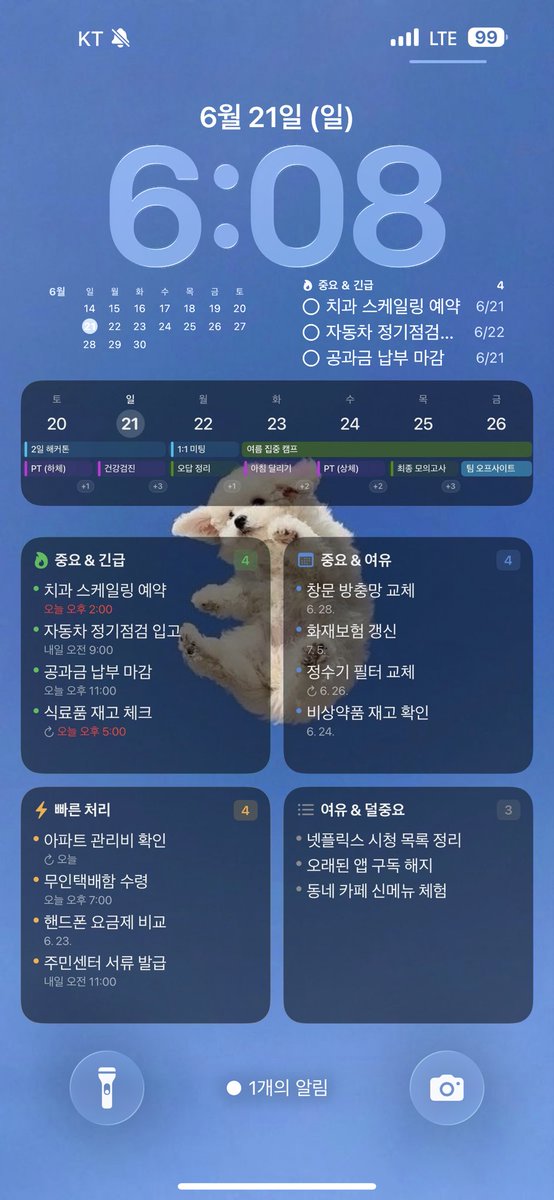 kbs00100's tweet photo. 아이폰 사용하면 이걸로 일정 관리 해보세요
앱 안열어도 1초만에 확인가능해요 https://t.co/8o3HiDGS8P