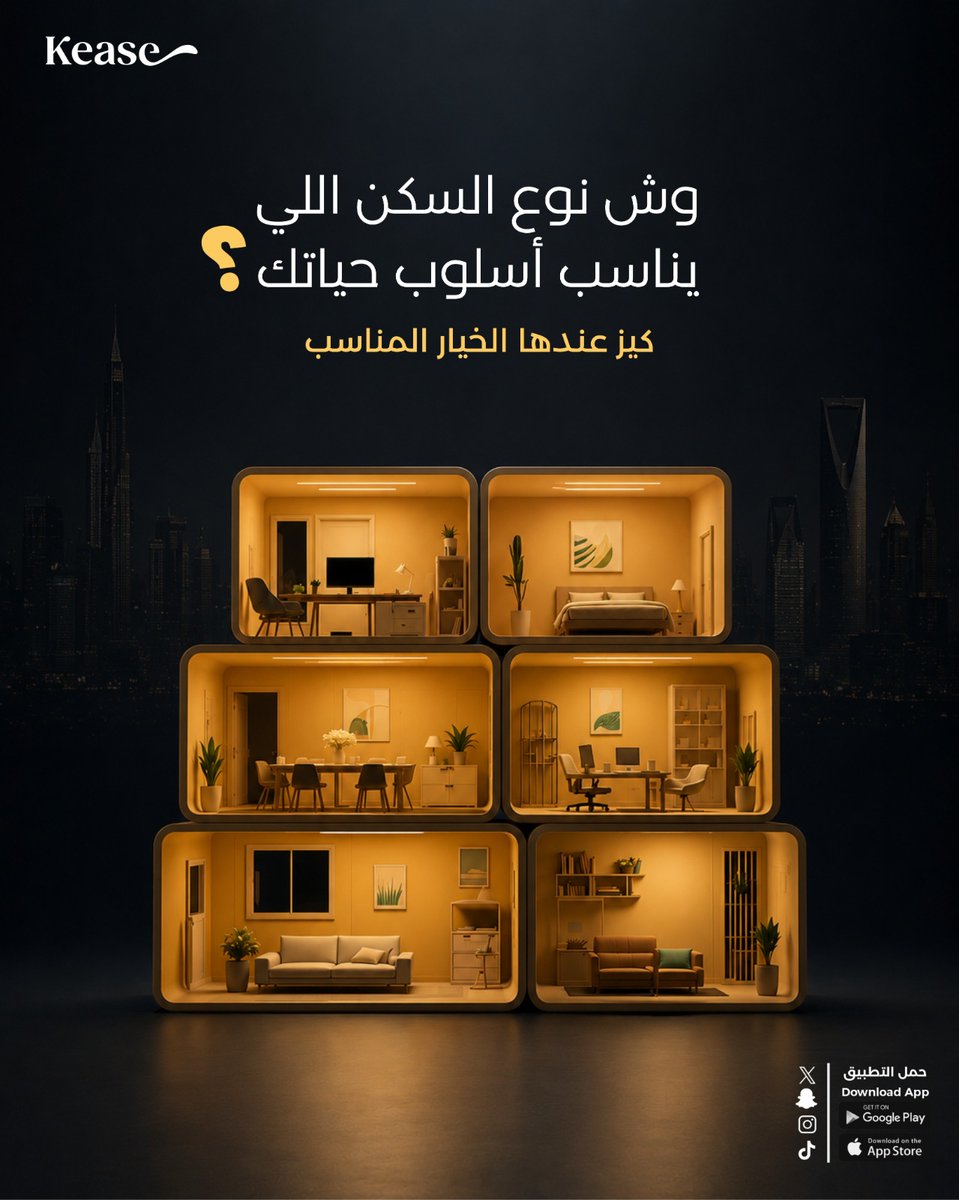 KeaseStays's tweet photo. مو كل سكن يناسب الجميع… لكن أكيد فيه سكن يناسبك 🤍

#كيز #شقق #الرياض #ايجار 

احجز الآن :
https://t.co/BtQb3bU2dr https://t.co/MP6YChD10I