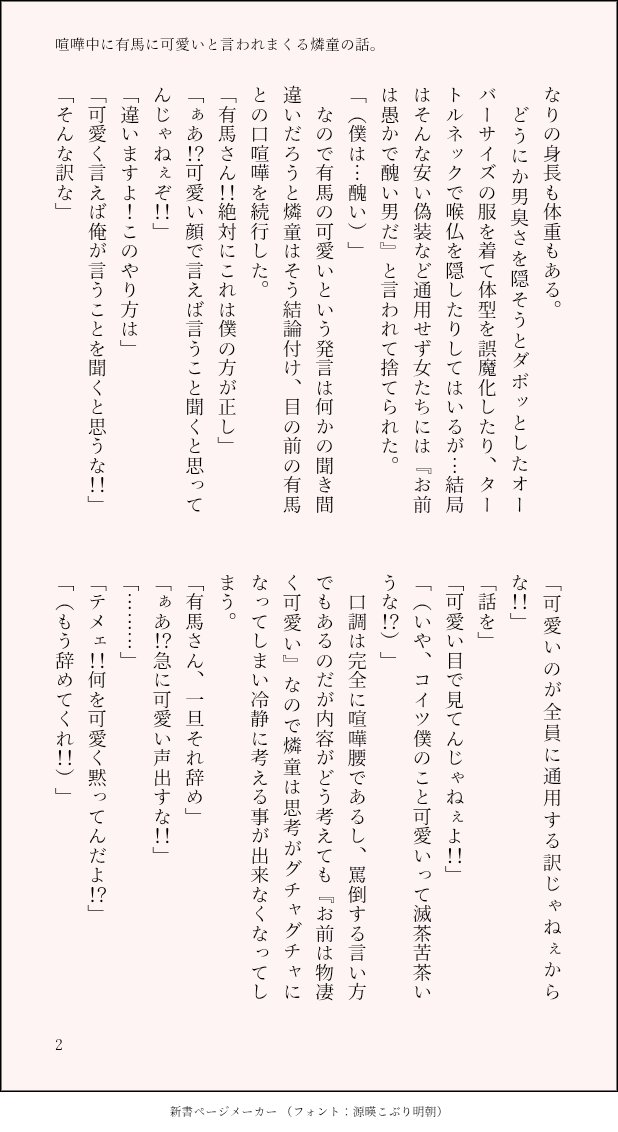 はしもっちゃん(表) tweet media