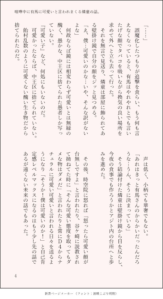はしもっちゃん(表) tweet media