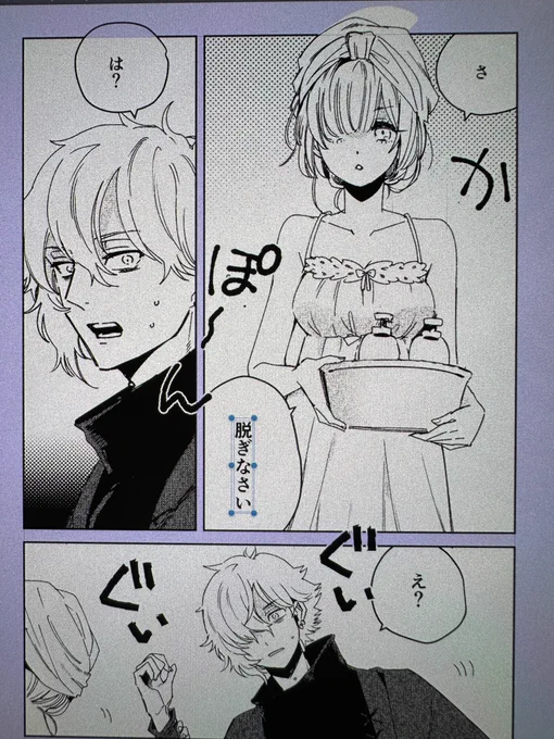 やっておりますカドアナ カドアナ…? 