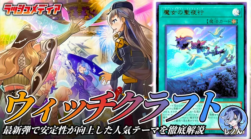 【即日発送⭕️即購入⭕️】新弾入！超お買い得‼️遊戯王まとめ売り 約15000枚 カードラッシュ遊戯王 (@cardrush_yugioh) / Posts / X