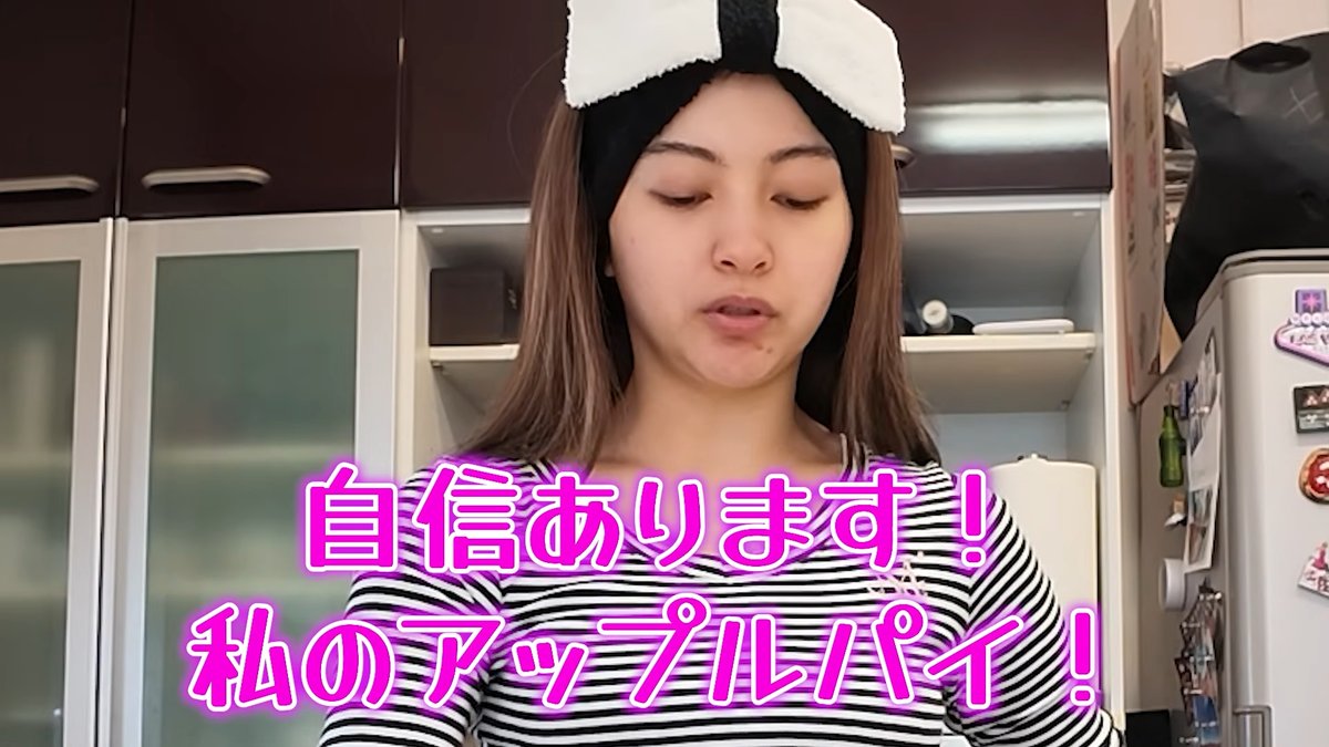 yukipoyochannel's tweet photo. 【🍎動画公開🍎】

ゆきぽよ流！アップルパイを作ったよ✨

お店を出せると言われるほど美味しいアップルパイ…！
カスタードから手作りしていて美味しそう😋

動画はこちら！
💁https://t.co/FOWZOQiWQN

#ゆきぽよ #ギャル #料理 #アップルパイ #料理動画 https://t.co/t1mzZBfyis