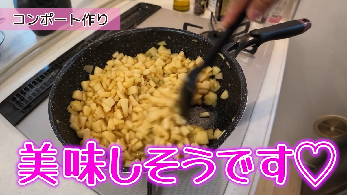 yukipoyochannel's tweet photo. 【🍎動画公開🍎】

ゆきぽよ流！アップルパイを作ったよ✨

お店を出せると言われるほど美味しいアップルパイ…！
カスタードから手作りしていて美味しそう😋

動画はこちら！
💁https://t.co/FOWZOQiWQN

#ゆきぽよ #ギャル #料理 #アップルパイ #料理動画 https://t.co/t1mzZBfyis