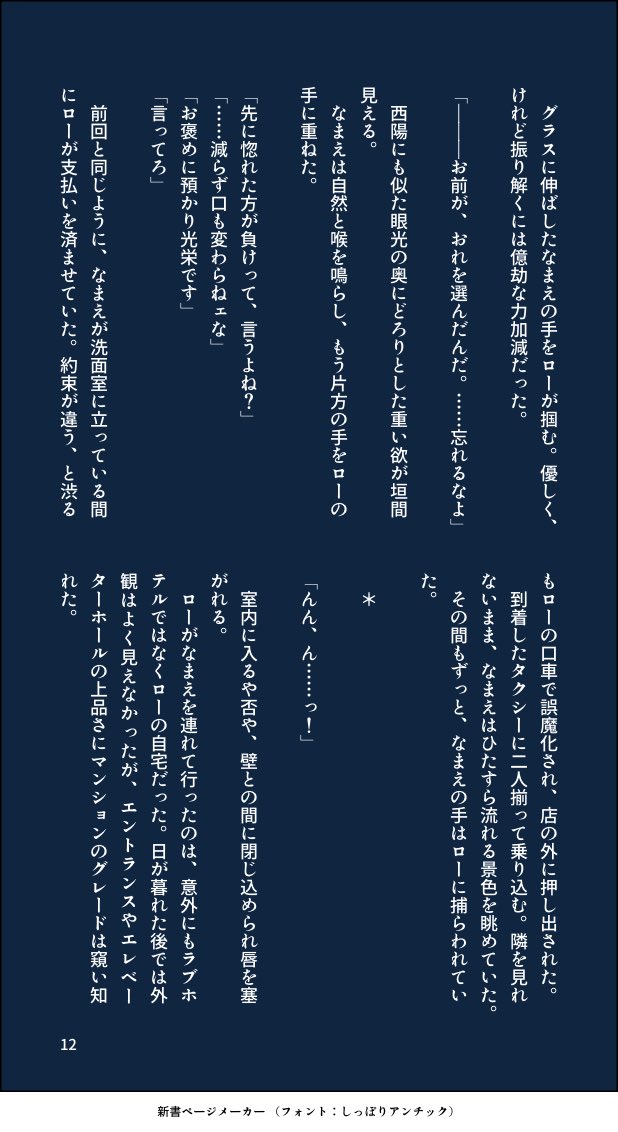 ponsabu82's tweet photo. (3/4) https://t.co/l14RdYMOWC