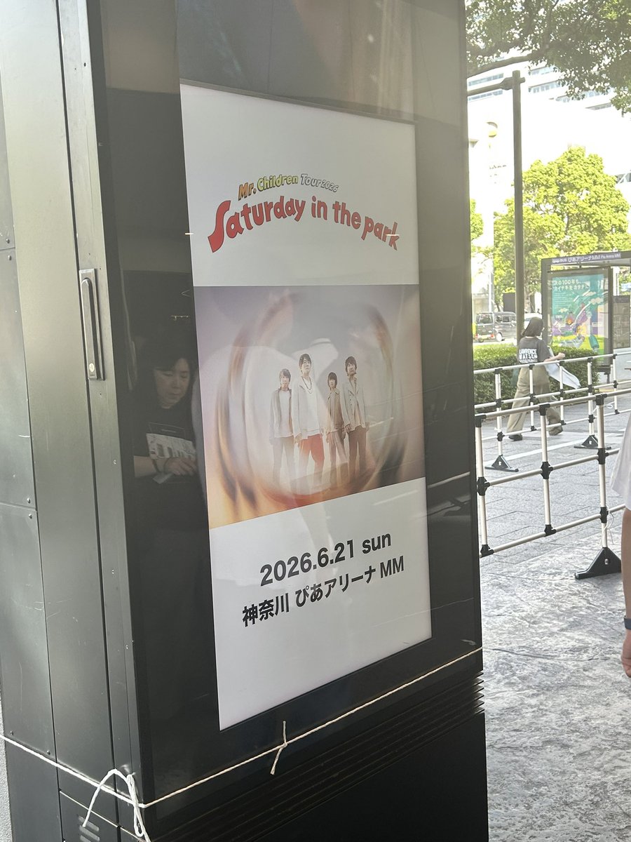 rakio1989's tweet photo. 日本は勝つし、ミスチルはいいライブをするしでいい日曜日だ。 https://t.co/kbXsgNRb8t