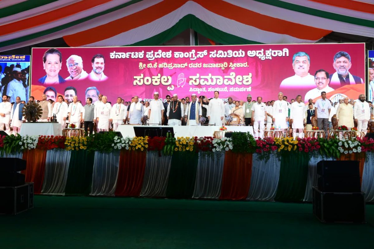 NayanaJhawar's tweet photo. ಇಂದು ಬೆಂಗಳೂರಿನ ಅರಮನೆ ಮೈದಾನದಲ್ಲಿ ನಡೆದ ಕೆಪಿಸಿಸಿಯ ನೂತನ ಅಧ್ಯಕ್ಷರಾದ‌ ಶ್ರಿಯುತ ಬಿ.ಕೆ. ಹರಿಪ್ರಸಾದ್ ಅವರ ಅಧಿಕಾರ ಸ್ವೀಕಾರ ಸಮಾರಂಭ - ಸಂಕಲ್ಪ‌ ಸಮಾವೇಶದಲ್ಲಿ ಭಾಗವಹಿಸಲಾಯಿತು..
.
.
@INCKarnataka @bk_hariprasad_inc_ 
.
.
#inckarnataka #BKHariprasad #sankalpasamavesha #karnataka #kpcc https://t.co/3F0NK8wiI7