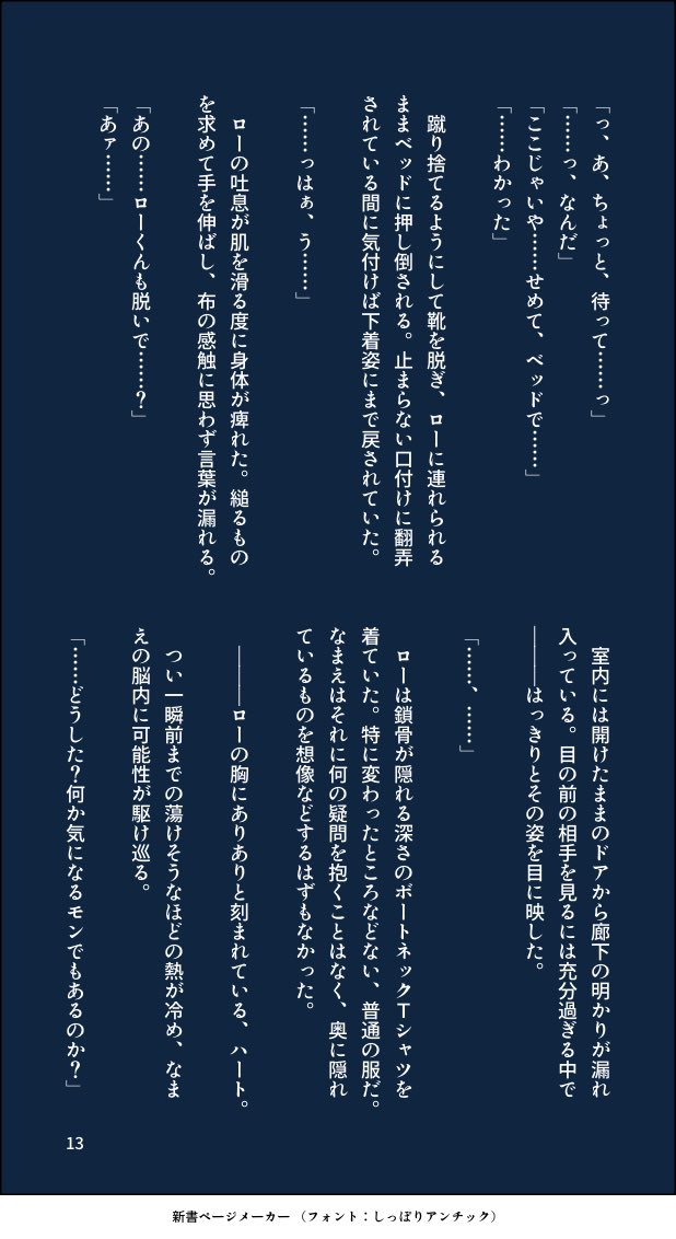 ponsabu82's tweet photo. (4/4) https://t.co/TI3TSGIhFW