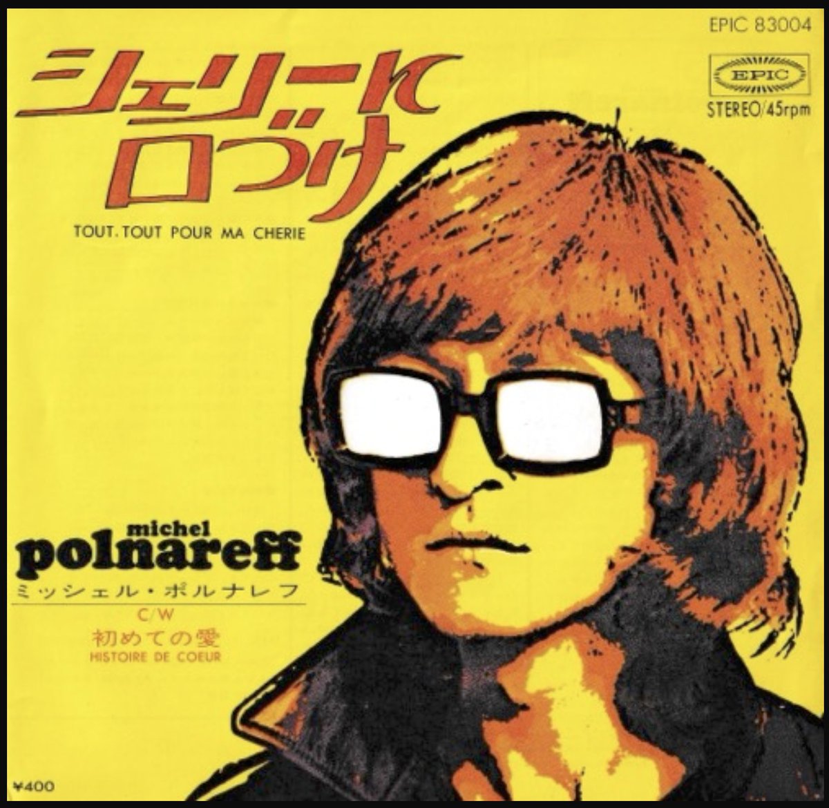 IslandcatM's tweet photo. @therion_madbias 二つ挙げときます(^◇^;)
#ELP #MichelPolnareff 
#真ん中に四角い物体が写ってるジャケ貼ろうぜ https://t.co/wCqwnollg7