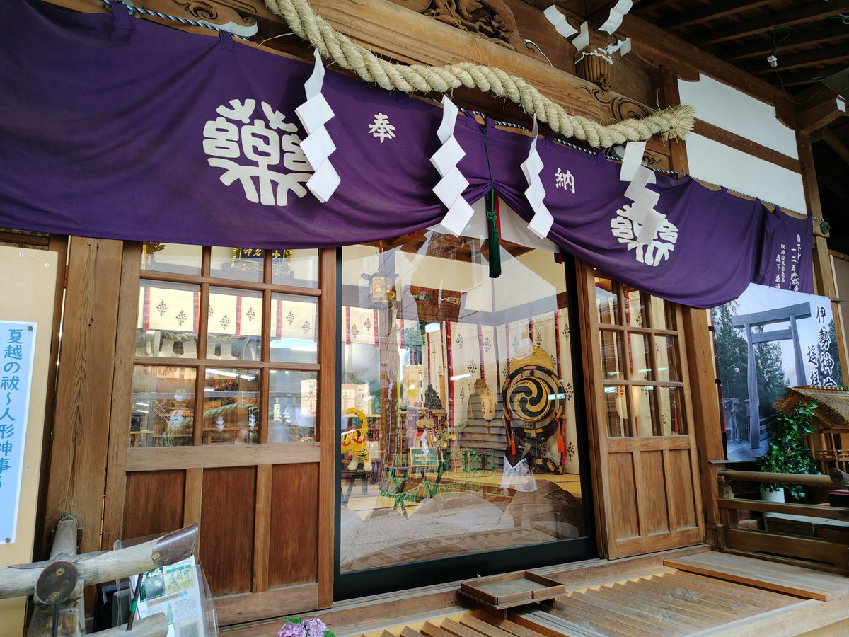 Gedogon's tweet photo. ココまで来ればすぐそばとばかりにまたまたコラボしてる神農さんへ。ちゃんとポスターは貼ってくれてます。 https://t.co/NuwGokA1gz