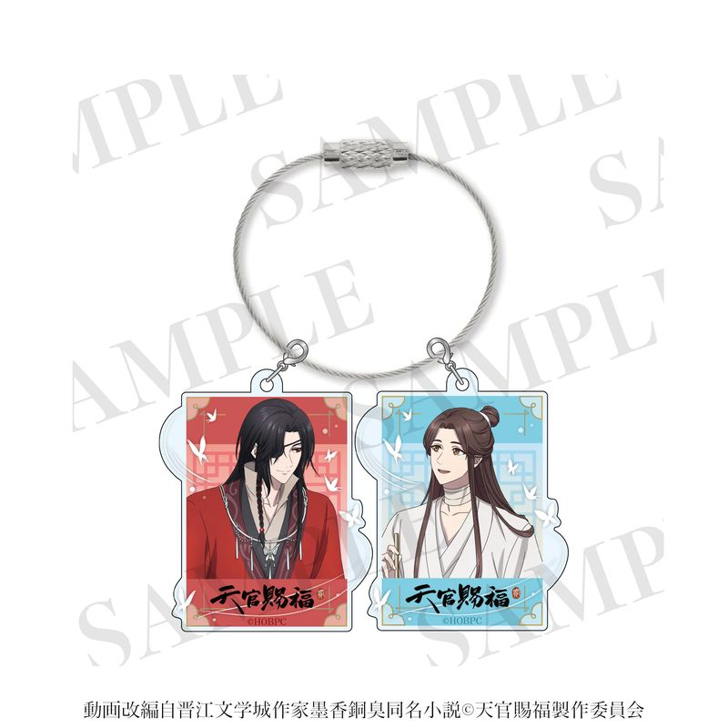 コレイズ販売終了間近】 天官賜福 貮_アクリルチャームセット 販売期間