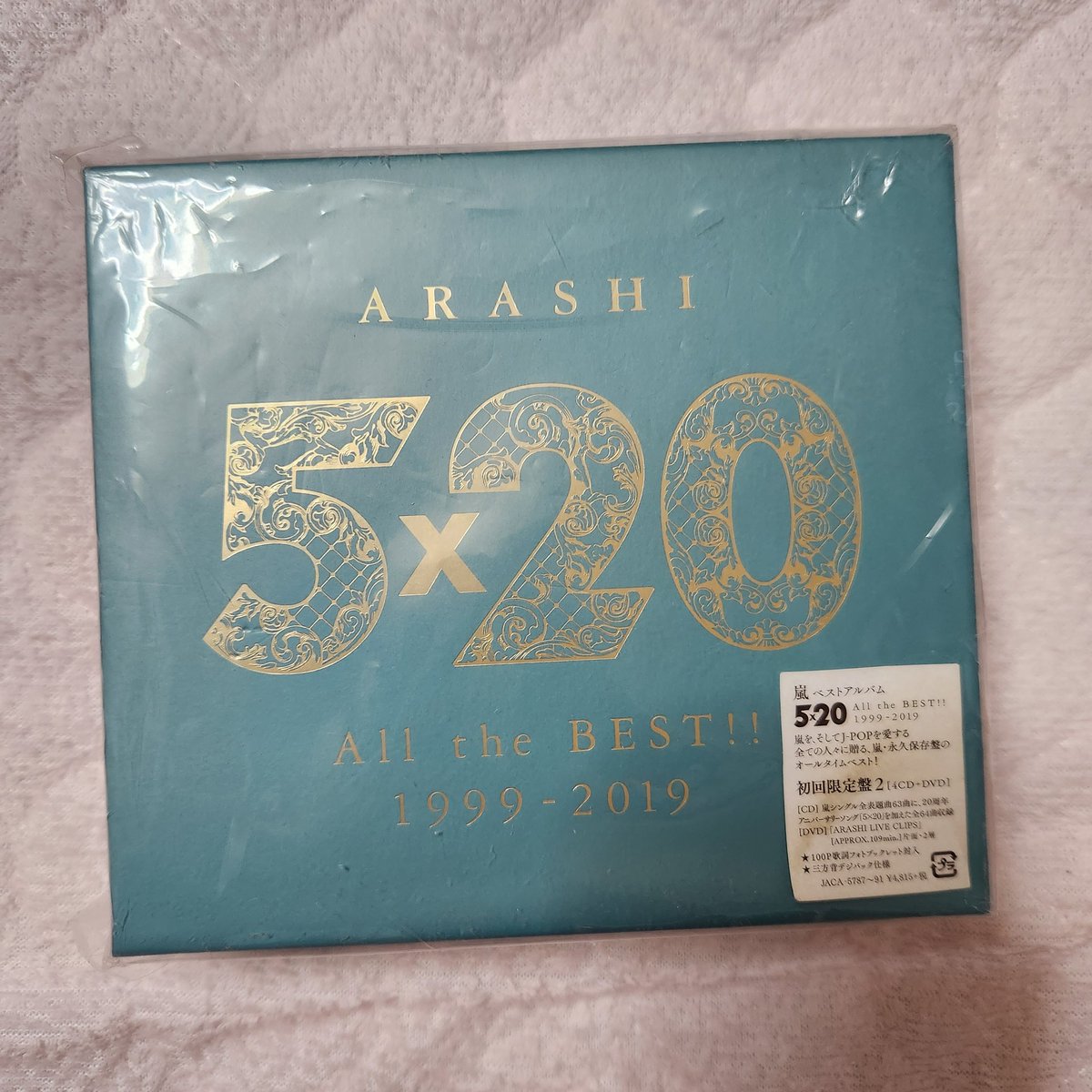 akosho0125's tweet photo. 今日は何の嵐見よかな？気分でこれの5枚目がLIVEクリップ📀って存在すっかり忘れてて7年目にして初めて見た(遅)
なんで今まで見ないでいたんだろ
OneコンのYes?No?、ライバク、国立リマカもあって5.31生配信前の特別映像みたいな豪華さじゃん✨️
どの円盤見るか迷った時まずこれ見た方がいい！ https://t.co/utREBO5esS