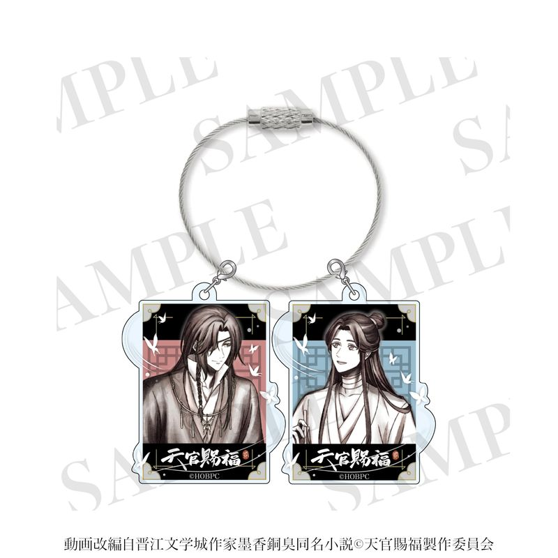 コレイズ販売終了間近】 天官賜福 貮_アクリルチャームセット 販売期間
