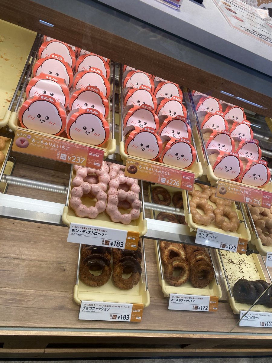 pos0824's tweet photo. なんかめっちゃ人気らしい！
急に店頭にめっちゃ並んだから買ってしまった🤣✨ https://t.co/ij3gGUTmm9
