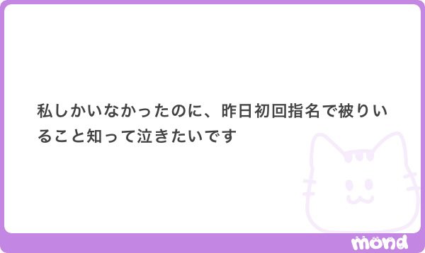 ちゃぴ tweet media
