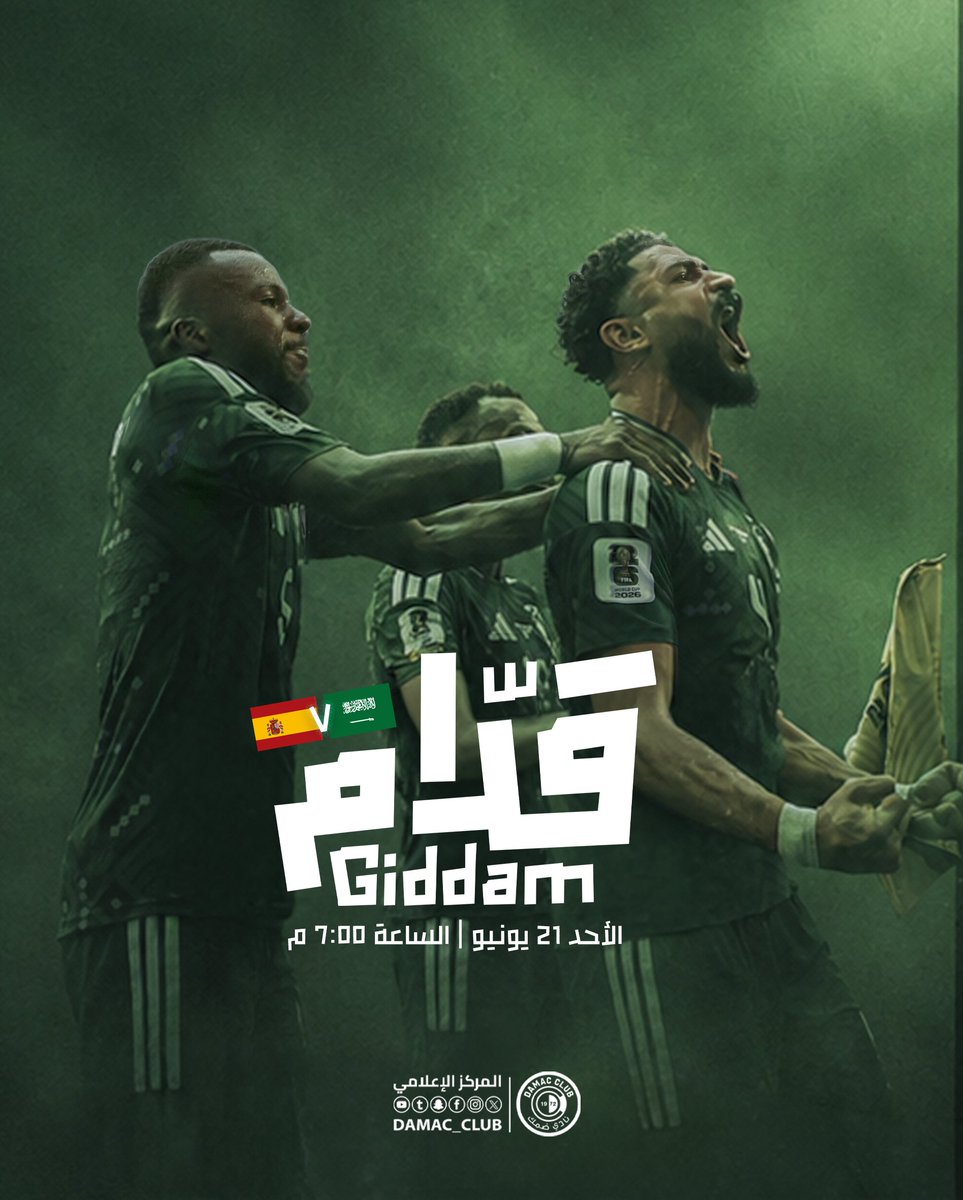 DAMAC_CLUB's tweet photo. 🇸🇦💚

تحدٍ جديد 💪🏻

#قدام_بنفس_الروح
#FIFAWorldCup https://t.co/mKKoEjC1yS