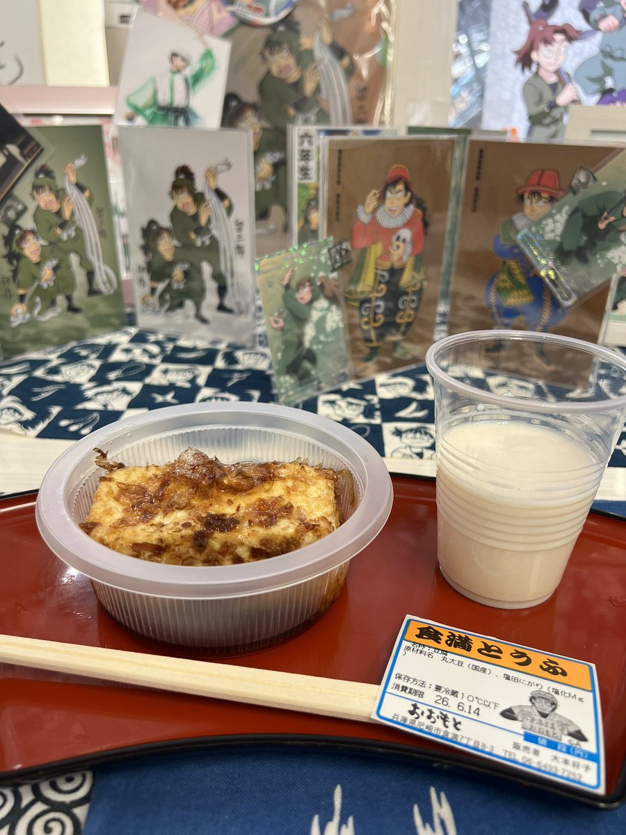 hatako_mt's tweet photo. アマナゾしてきたよ！
頭カチカチでめっっちゃ時間かかった😂 https://t.co/sKNxUUmRE4