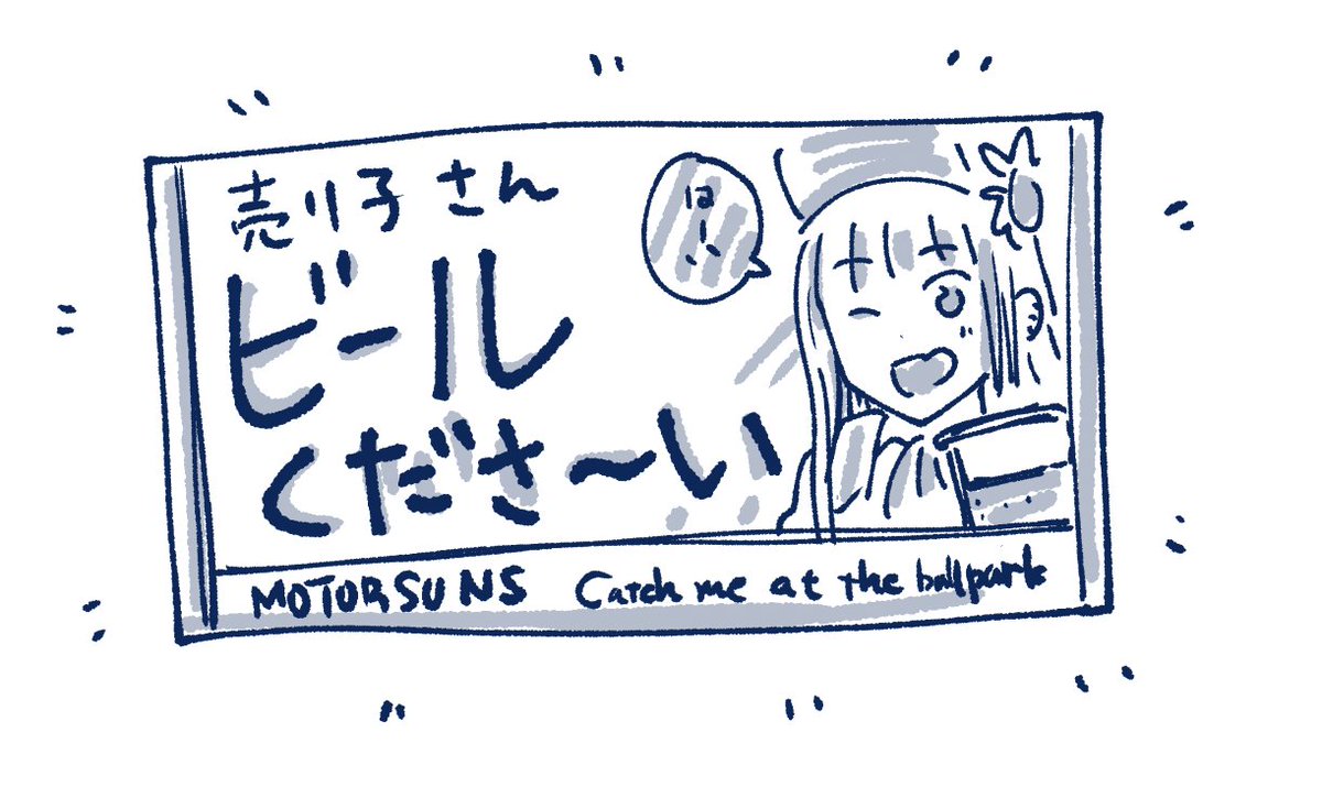 suga_7's tweet photo. 次コミティア出る機会あったらこういうの作りたい。
球場で使えるタオル。 https://t.co/bFHVNY2ZL2